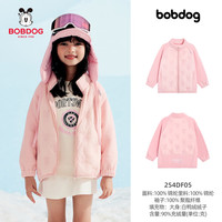 BoBDoG/巴布豆 保暖 儿童羽绒服 粉色 均码