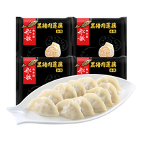 船歌鱼水饺翡翠白玉240g*4袋(早餐夜宵 海鲜手工速冻饺子 速食方便菜) 黑猪肉莲藕240g*4袋