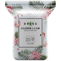 DRESS 吉氏 柔挚系列 拉拉裤