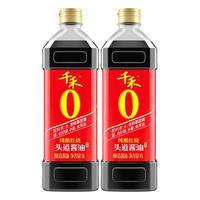 千禾 特级生抽1Lx2瓶+东坡红特级老抽 ( 2500ml)