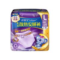 护舒宝 考拉安睡裤M/L/XL码4条包