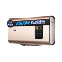 VATTI 华帝 DDF30-i14027 储水式电热水器 30L 5000W