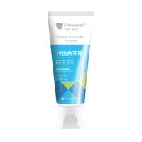 YANDY 严迪 正畸炫齿白牙膏 薄荷香型 110g