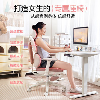 TGIFMUSE女王椅按摩加热人体工学椅女生电脑椅电竞椅4D扶手带脚托 【腰部按摩】女王椅4D扶手