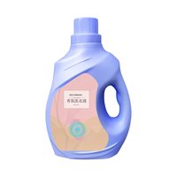 WESTINBURG 香氛洗衣液 三桶共15斤/香氛洗衣液