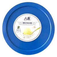 八喜冰淇淋6.2kg大桶装商用挖球冰激凌多口味雪糕冷饮自助餐