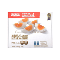咯咯哒醇香金鸡蛋无菌无抗无激素可生食日料寿喜锅溏心大个当日现产20枚