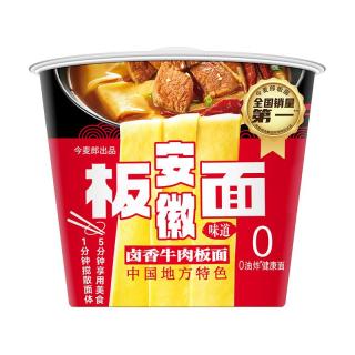 今麦郎板面桶面整箱方便面泡面太和板面安徽牛肉板面官方授权店 【5桶】4口味混合704g+2根王中王