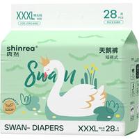 爽然 超柔 拉拉裤 XL34片