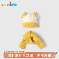 优奇 宝宝帽子秋冬儿童针织帽男童女童可爱护耳帽婴幼儿加厚保暖毛线帽