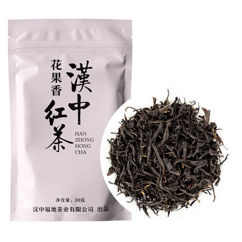  HanShan/汉山 蜜香浓郁 红茶  袋装 1袋 30g
