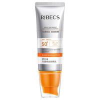 RIBECS/伊贝诗 防紫外线 女士防晒霜  SPF50+ PA++++ 35g
