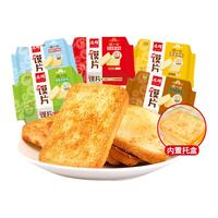 兆辉烤香馍片2kg山西特产非油炸馒头片馍干早餐休闲饼干零食