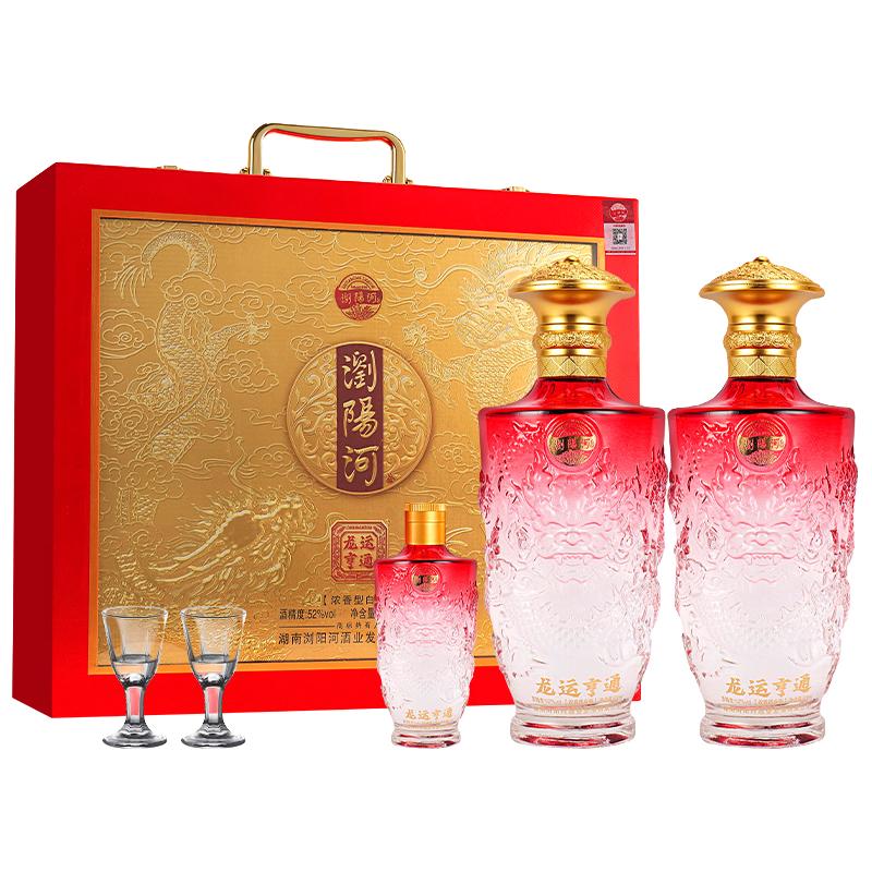  LIUYANGHE LIQUOR/瀏陽河 珍藏版 浏阳河酒