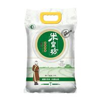 TAILIANG RICE 太粮 米皇坊 珍珠香米 5kg