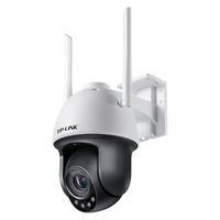 TP-LINK 普联 无线监控摄像头300万超清变焦室外防水云台球机 网络wifi手机远程红外夜视 IPC633-Z(无电源)