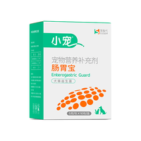 小宠 肠胃宝5g*10包*3盒 小宠EHD宠物狗狗猫咪小犬幼猫活性益生菌