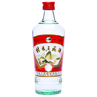 GUILIN SANHUA 桂林三花 三花酒 38%vol 米香型白酒