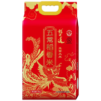  稻可道 2024年新米 五常大米  袋装 5kg