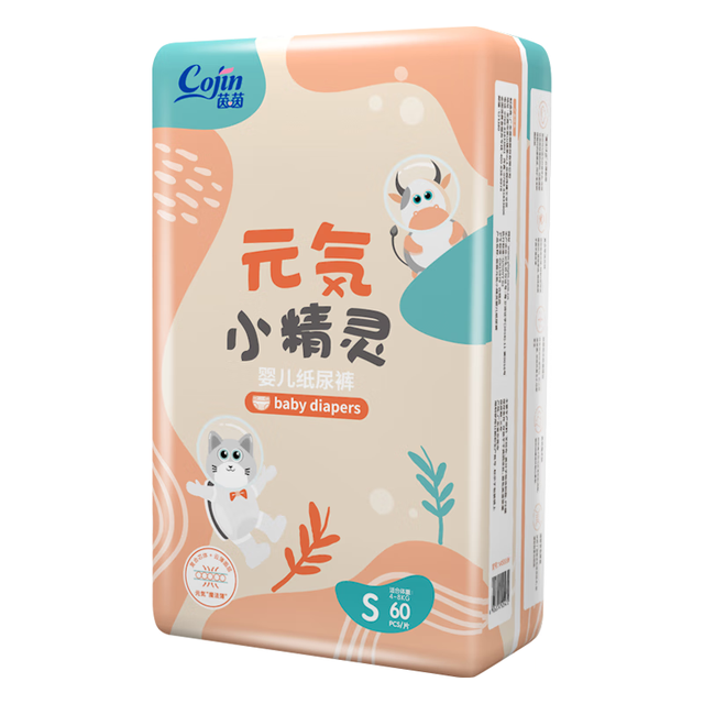 茵茵 元気小精灵婴儿纸尿裤新生儿宝宝尿不湿S码60片