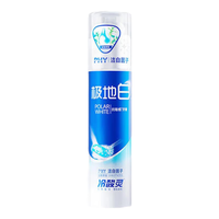 冷酸灵 抗糖减菌 牙膏套装 美白抗敏 640g*5支