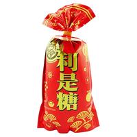 徐福记 新年利是糖 280g 扎花袋装 年糖果喜糖散装零食食品