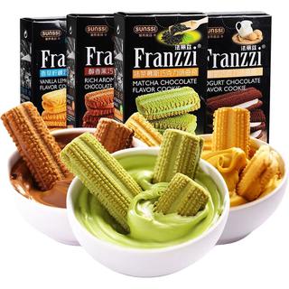 Franzzi 法丽兹 巧克力夹心曲奇115g