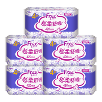 Free 飞 卫生巾夜用超长420丝薄棉柔表层姨妈巾升级全新装  超长夜用420mm5包20片
