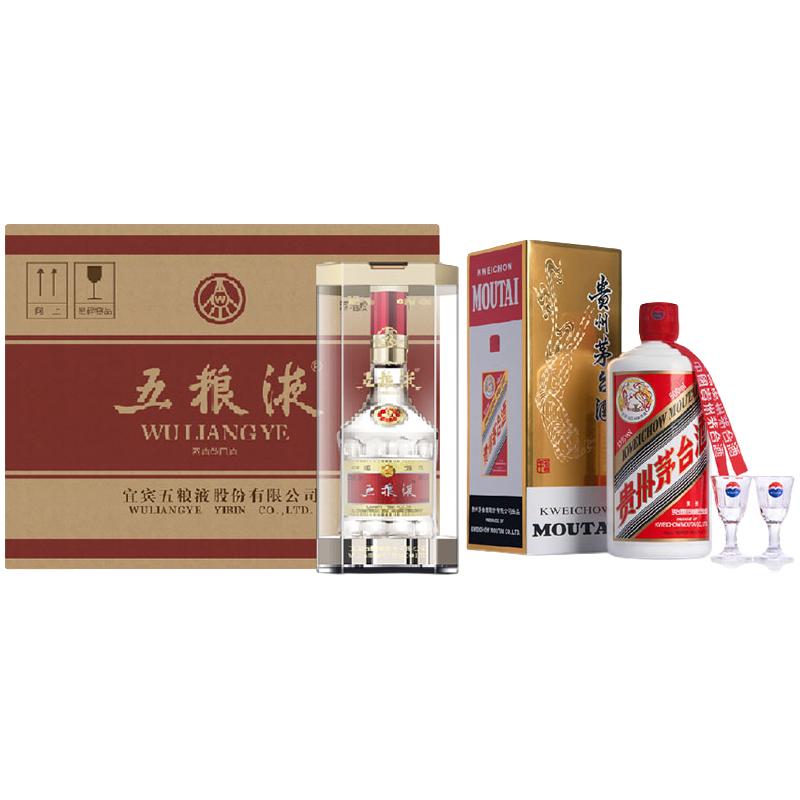 WULIANGYE 五粮液VVV 精品级52%vol 浓香型白酒500ml 单瓶装【报价价格