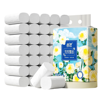 Lam Pure 蓝漂 无芯卷纸 花悦臻品系列5层80克30卷扁卷卫生纸自然无香白色