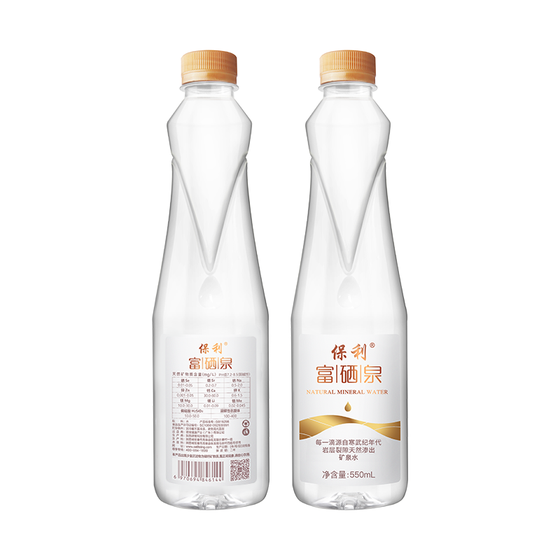  保利 富硒富锶含钼含锂低钠弱碱 矿泉水  20瓶