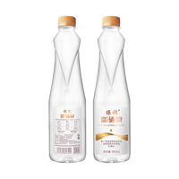 保利 富硒富锶含钼含锂低钠弱碱 矿泉水  20瓶