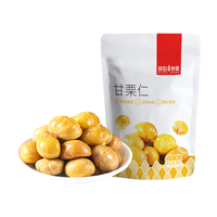 薛记炒货 甘栗仁80g原味软糯香甜油栗仁板栗仁即食栗子休闲零食小包装一 原味80g*1袋