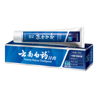 云南白药牙膏 高地留兰香型145g/支【临期清仓】