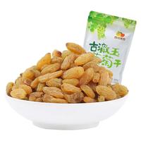 西域美农 古澈玉葡萄干 500g