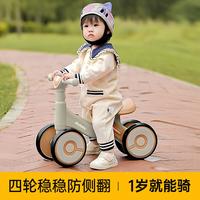 dodoto 儿童滑行车宝宝防侧翻平衡车轻便小孩四轮滑步车5699