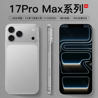 魅紫 X17ProMax 全新上市智能手机512GB