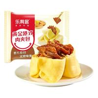 乐肴居 港式肉夹包600g 12个 肉包子 半成品早餐 叉烧包 速食早点