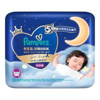 Pampers 帮宝适 夜用安睡拉拉裤L/XL 7片mini小正装