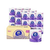 【囤货必备】立体美有芯卷纸4层压花30卷家庭用纸实惠-新旧混发