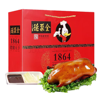 quanjude 全聚德 北京烤鸭 880g1盒礼盒装