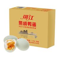 光阳 荆江熟咸鸭蛋  20枚1.1kg
