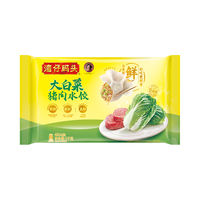 湾仔码头 大白菜猪肉水饺 48只装 1000g