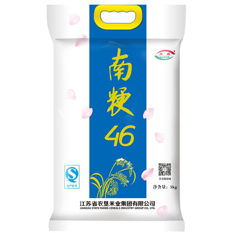 苏垦米业 南粳46 大米 5kg 真空装