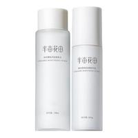 Little Dream Garden/半亩花田 补水保湿 护肤品套装+洗面奶 308ml