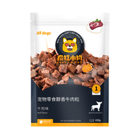 疯狂小狗 狗狗零食宠物泰迪幼犬成犬食品训狗奖励鸭胸肉 黄金鸭肉条 100g