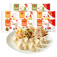 思念 水饺 玉米3+三鲜3+白菜2 共8袋 6.4斤