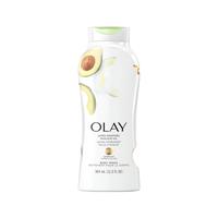 OLAY 玉兰油 美国 美版烟酰胺牛油果沐浴露 滋养保湿美白紧致肌肤 650ml