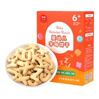 Eastwes 伊威 儿童好吃饼干