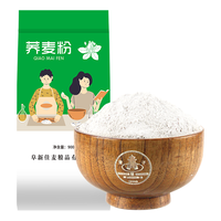 塔营子 荞麦粉 900g